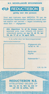 Toegang 1964, Affiche 710346